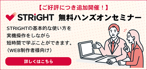 ハンズオン情報